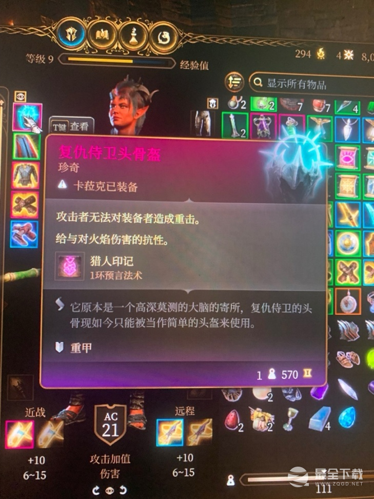 博德之门3珍奇装备有哪些