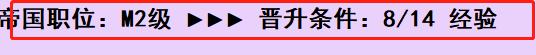 《亚洲之子》公司负债解决方法