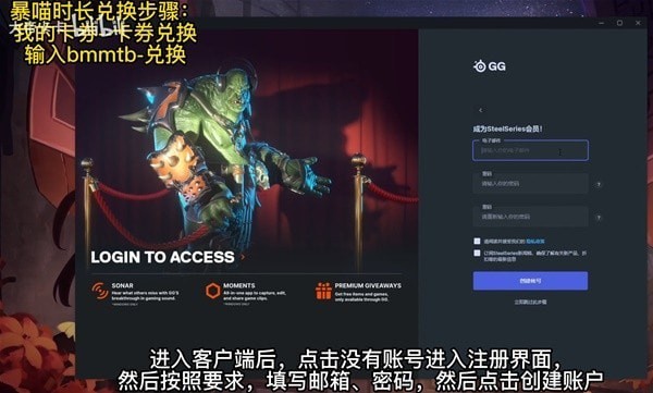《TheFinals》测试资格获取教程 B测资格怎么获取