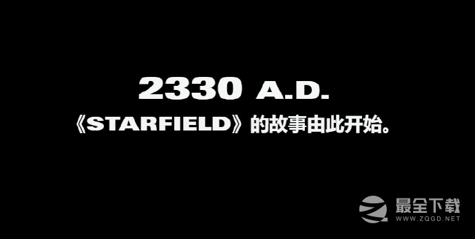 星空世界观时间线说明