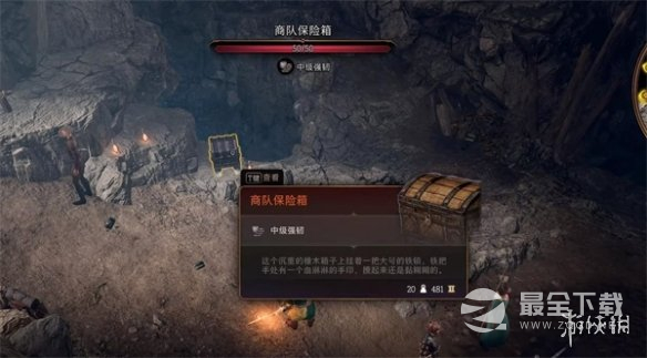 博德之门3扎瑞斯任务流程