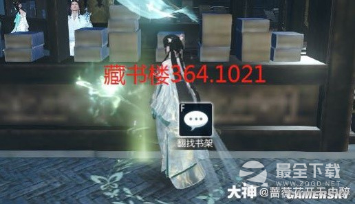 逆水寒老兵服南海探秘汐梦潮歌任务指南