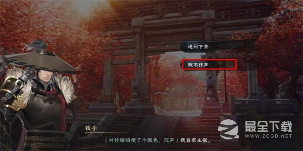 逆水寒手游相国寺之围任务详细流程