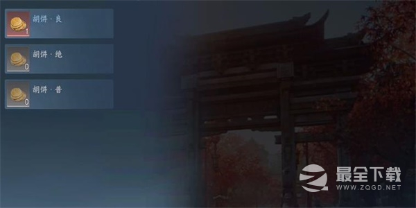 逆水寒手游相国寺之围任务详细流程