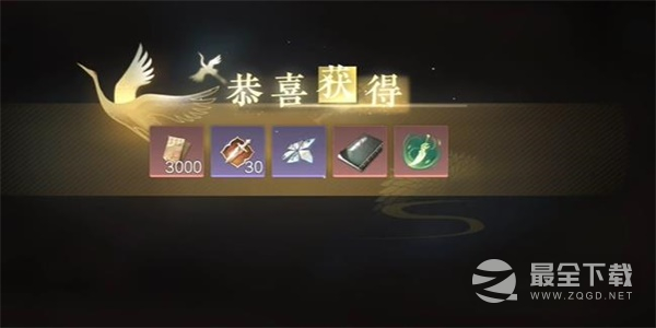 逆水寒手游相国寺之围任务详细流程