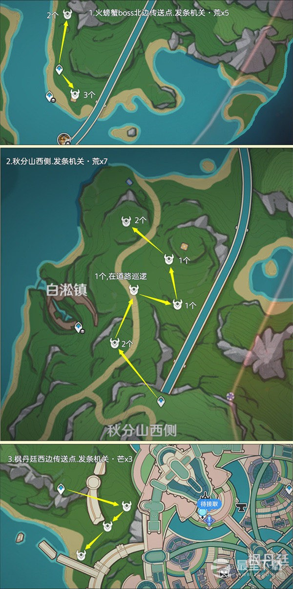 《原神》齿轮素材速刷路线图详情