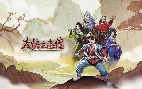 大侠立志传迷之藏宝图在哪找攻略