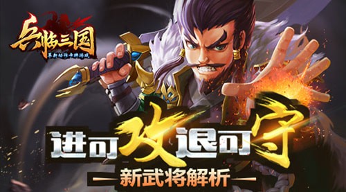 兵临三国礼包兑换码是多少