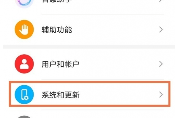 荣耀手机怎么隐藏虚拟按键