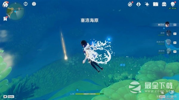 原神40空军钓鱼佬隐藏任务怎么做