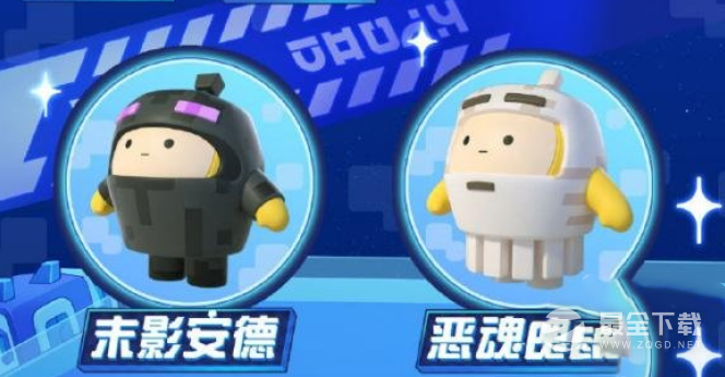 蛋仔派对我的世界联动皮肤兑换码一览2023