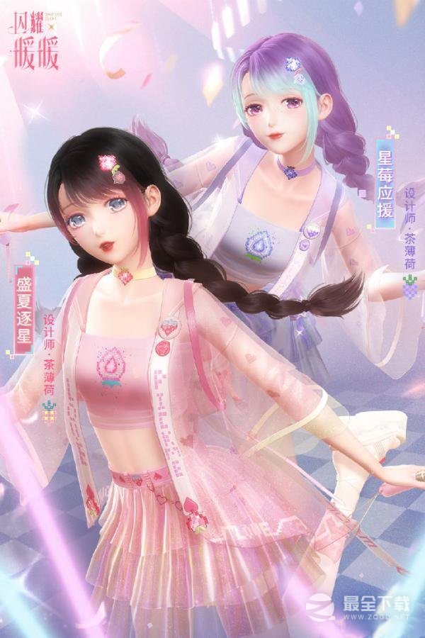 闪耀暖暖出发去晴沙岛吧活动怎么做