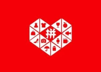 拼多多0.01颗钻石需要多少人助力
