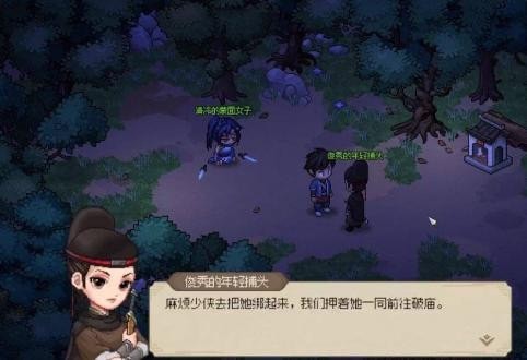 大侠立志传门派推荐
