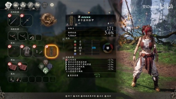 《卧龙苍天陨落》上清玉晨套配装推荐