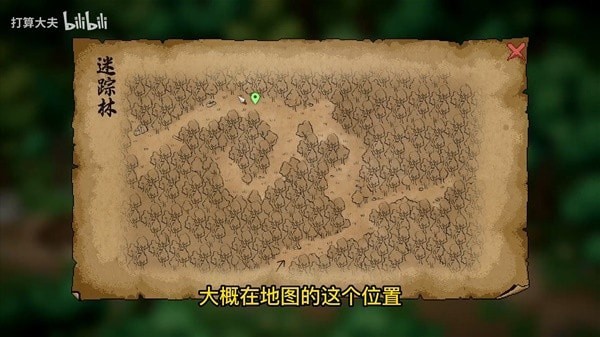 《大侠立志传》无名地区全物品收集攻略