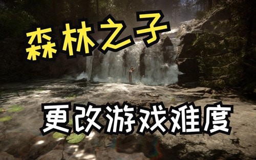 森林之子代码大全100个完整版
