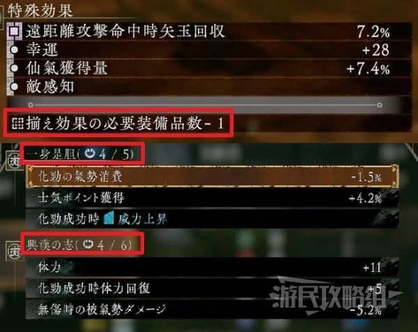 《卧龙苍天陨落》速刷套装减1词条及恩宠方法 怎么刷套装-1词条