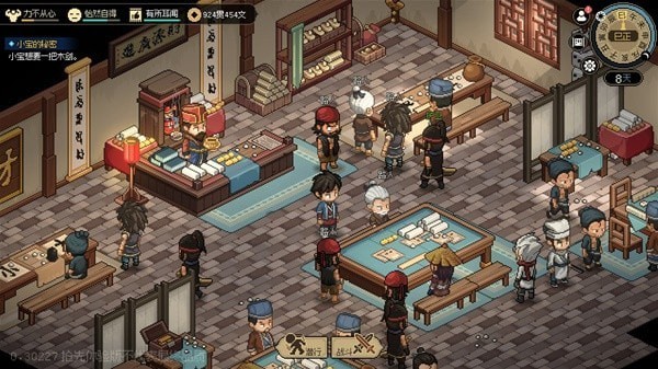 《大侠立志传》EA版低口才邀请华青青方法