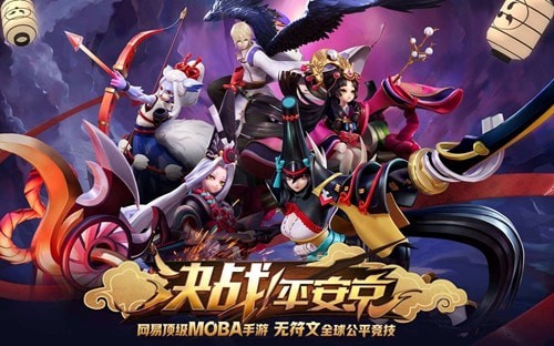 决战平安京激活码礼包2023手机版领取大全