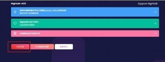 ao3打不开了加载不出来怎么办 ao3最新进入方法