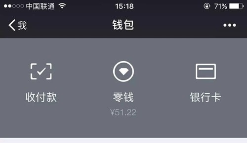 oppo手机微信钱包怎么设置密码锁教程