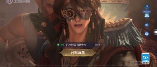 王者荣耀秒玩入口在哪里