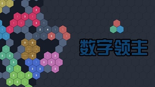 数字领主地图解析不了怎么回事