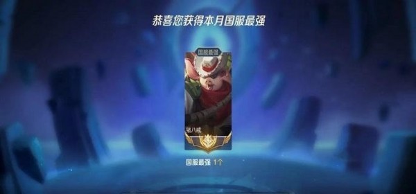 王者荣耀国标多少钱一个