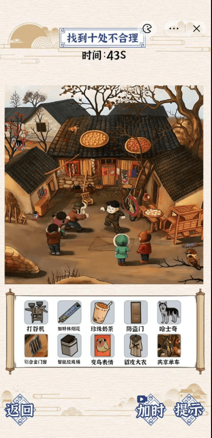 玩梗大乱斗儿时做游戏攻略