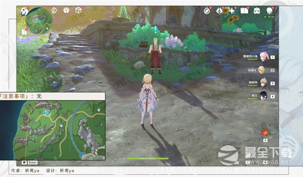 《原神》4.0世界任务在开满鲜花的草地上攻略