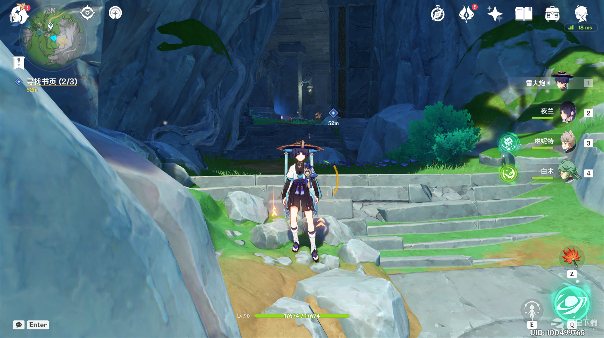 原神秘诲揭示之书任务完成攻略分享