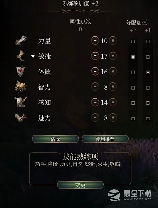 博德之门3远程射箭流游侠bd介绍