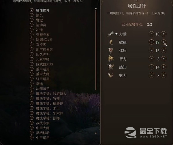 博德之门3远程射箭流游侠bd介绍