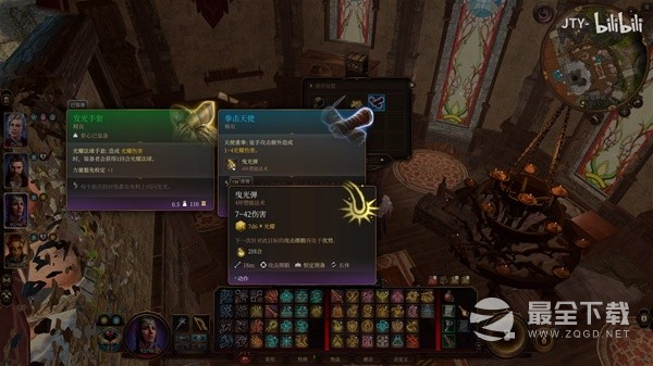 《博德之门3》第三章装备收集视频攻略分享