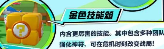 蛋仔派对爪爪大作战模式玩法