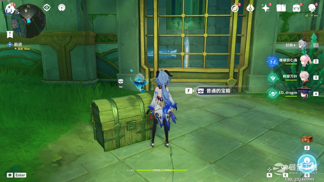 原神幻景的涂饰任务攻略一览