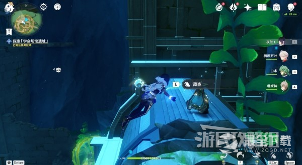 原神水色潮痕世界任务攻略