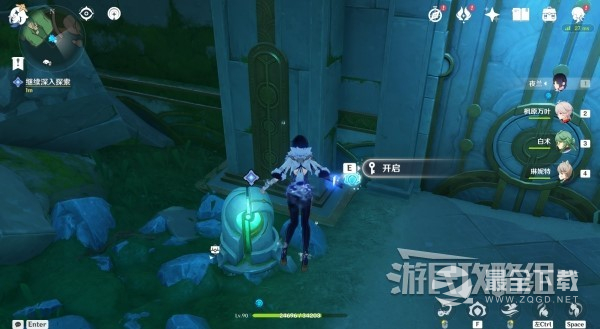 原神水色潮痕世界任务攻略