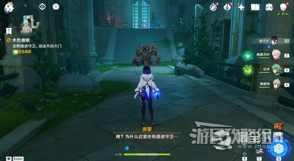 原神水色潮痕世界任务攻略