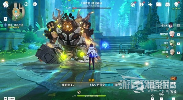 原神水色潮痕世界任务攻略