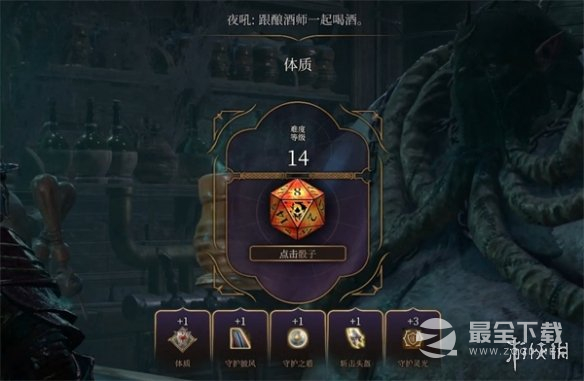 博德之门3大酒桶打法分享