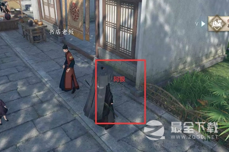 逆水寒手游兵刃之争任务完成方法指南