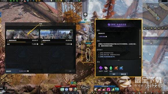 命运方舟二觉任务攻略