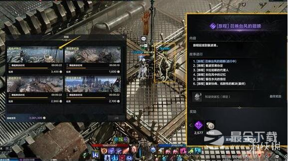 命运方舟二觉任务攻略