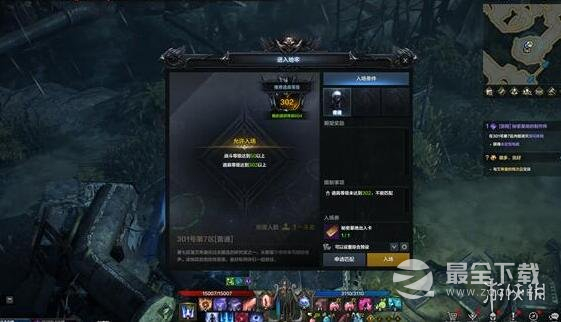 命运方舟二觉任务攻略