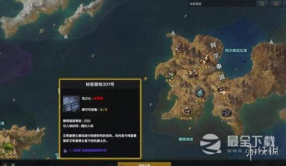 命运方舟二觉任务攻略