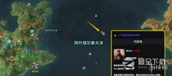 命运方舟二觉任务攻略