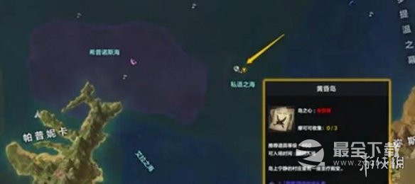 命运方舟二觉任务攻略