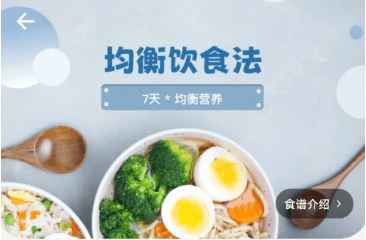 怪兽轻断食会员买了可以退吗